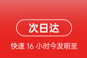 牡丹江海浪机场货运航空货运 航空货运