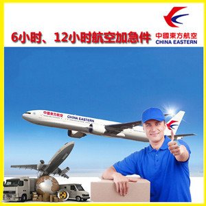 牡丹江海浪机场货运公司谈空运的四大作用是什么